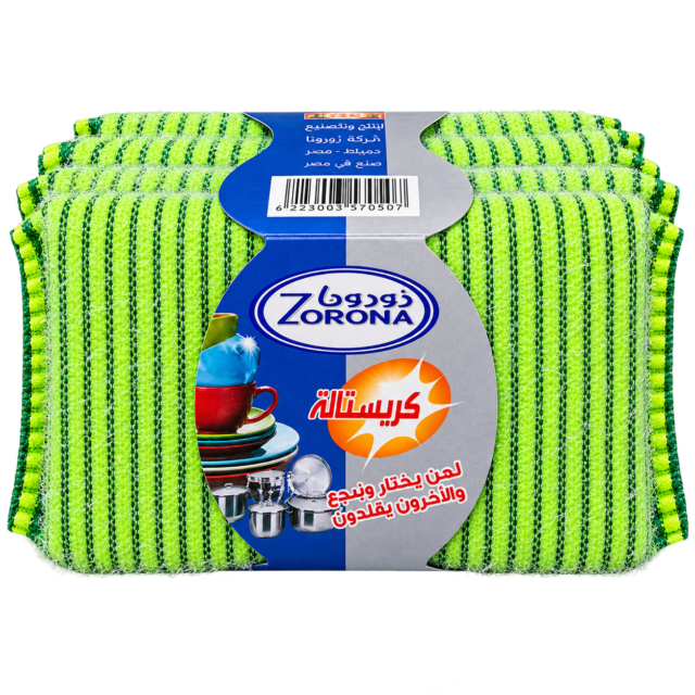 ليفة فسفورية خشنة — Fluorescent Rough Cleaning Sponge