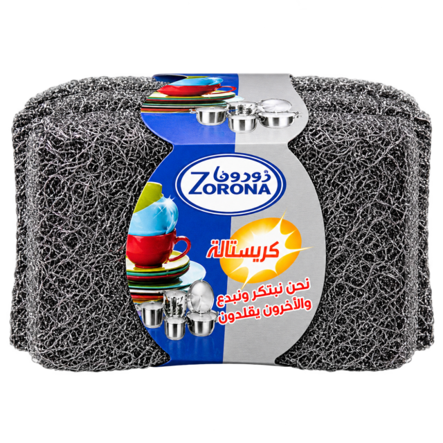 Silver Rough Cleaning Sponge — ليفة سيلفر خشنة