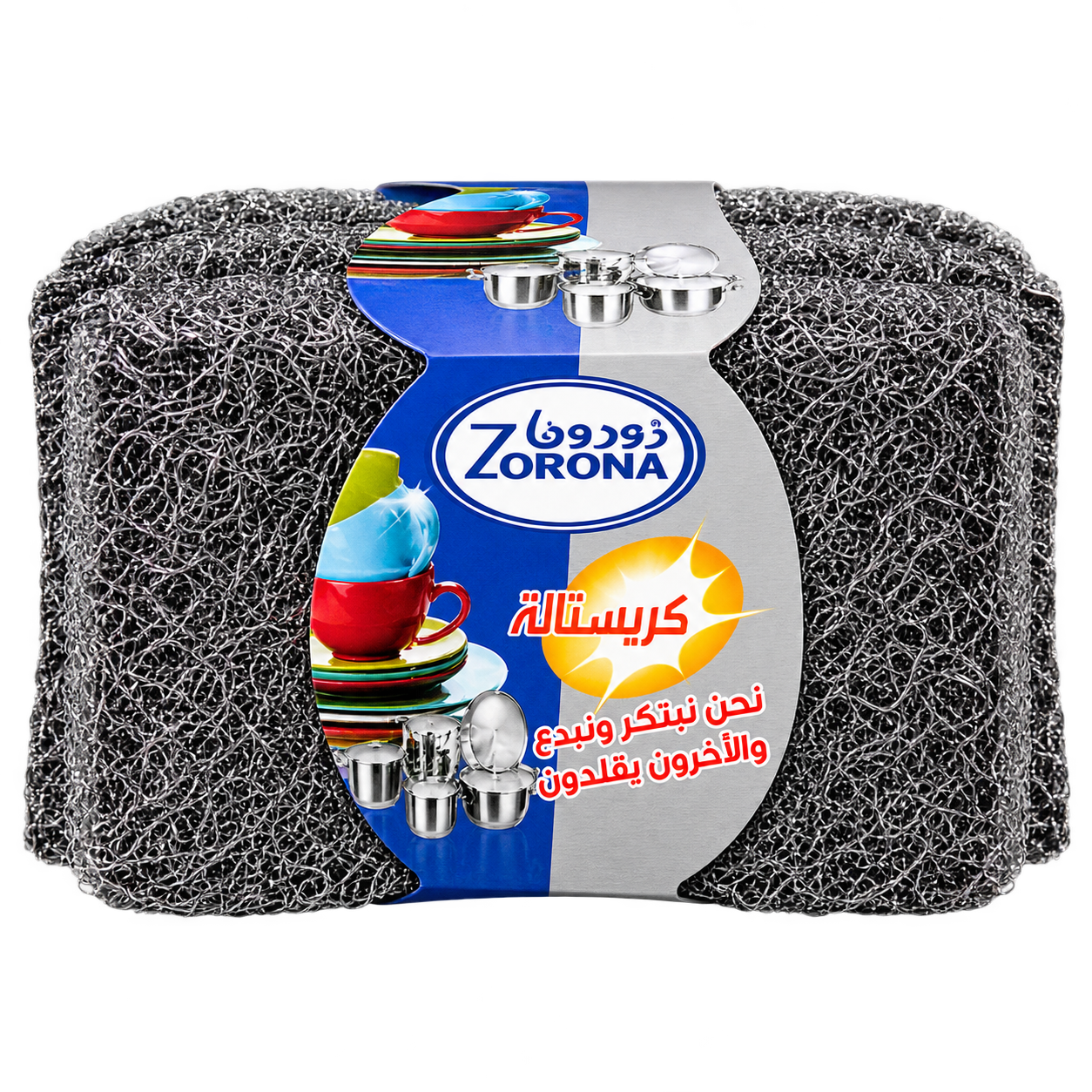 Silver Rough Cleaning Sponge — ليفة سيلفر خشنة